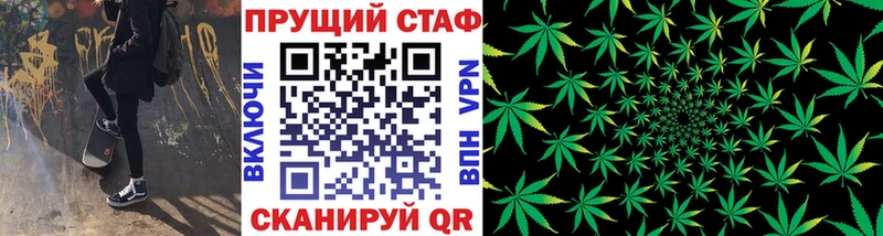 Купить МАРИХУАНА  Метадон  Меф  Кокаин  Alpha PVP  Таруса