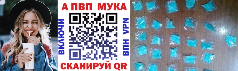 Альфа ПВП кристаллы  Купить  Таруса 