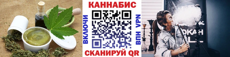Cannafood марихуана  Купить закладки  Таруса 