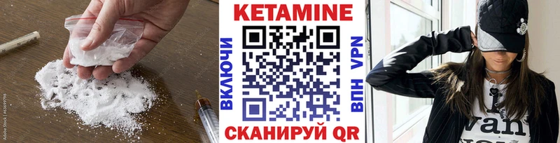 КЕТАМИН ketamine  Купить закладки  Таруса 
