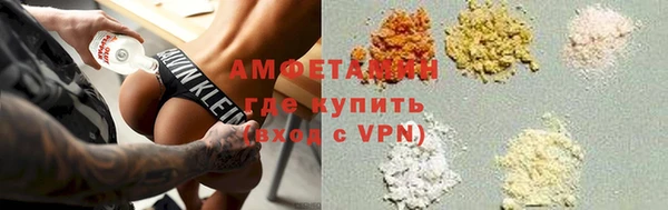 мефедрон Армянск
