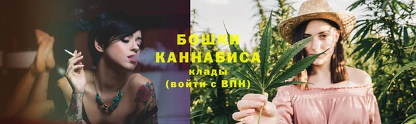 мефедрон Армянск
