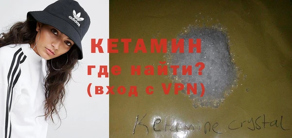 мефедрон Армянск