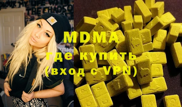 мефедрон Армянск
