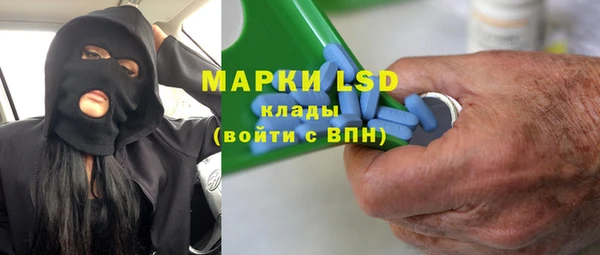 мескалин Арсеньев