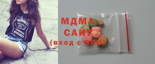 мефедрон Армянск