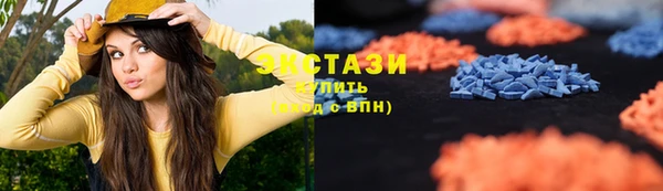 мескалин Арсеньев