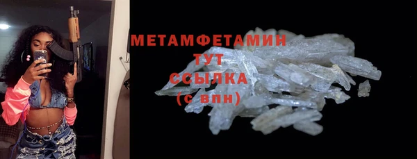 мефедрон Армянск