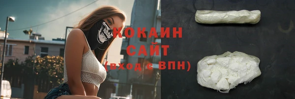 мефедрон Армянск