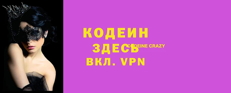 мескалин Арсеньев