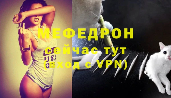 мескалин Арсеньев