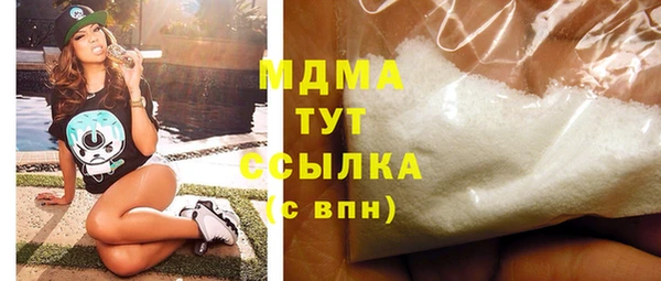 мефедрон Армянск