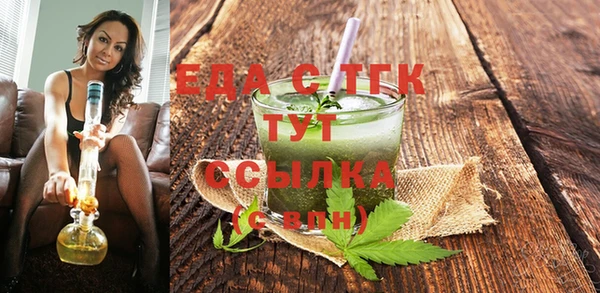 мескалин Арсеньев