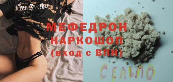 мефедрон Армянск