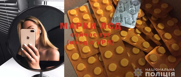 MDMA Premium VHQ Алексеевка