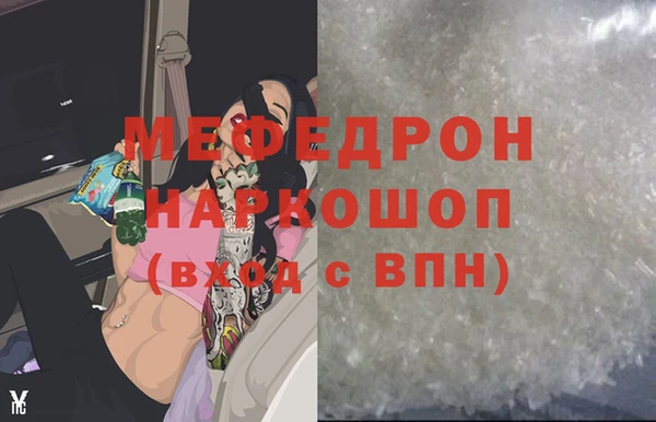 мескалин Арсеньев