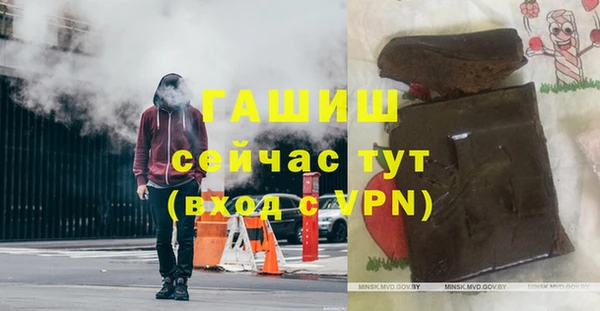 мескалин Арсеньев