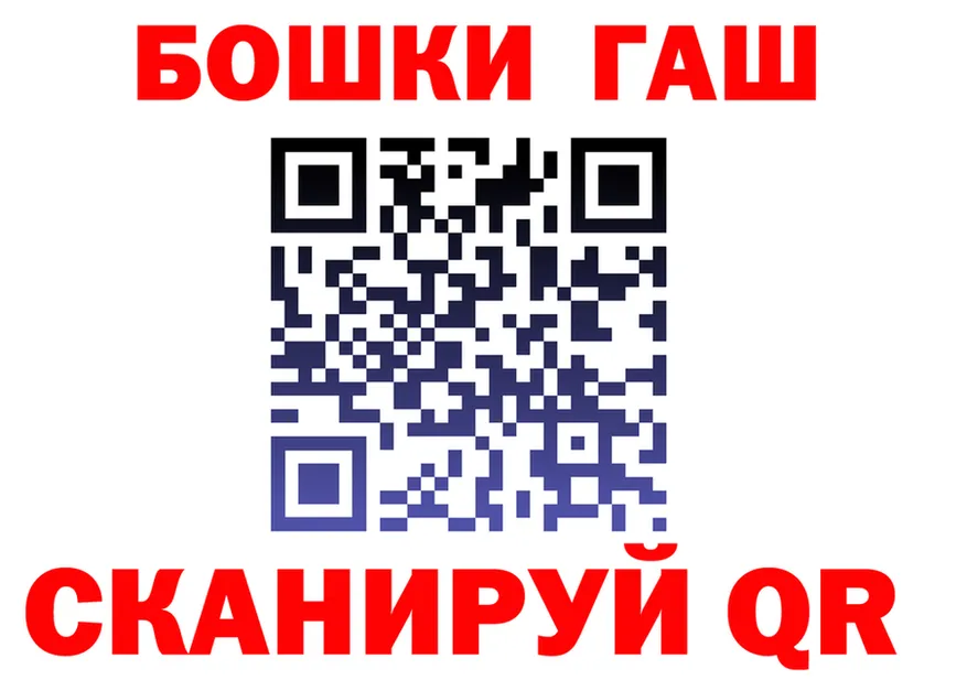 Где продают наркотики? shop клад Таруса