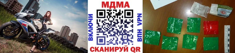 MDMA молли  Купить где  Таруса 