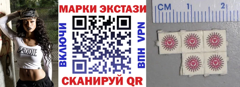 Купить где  Таруса  Наркотические марки 1,8мг 