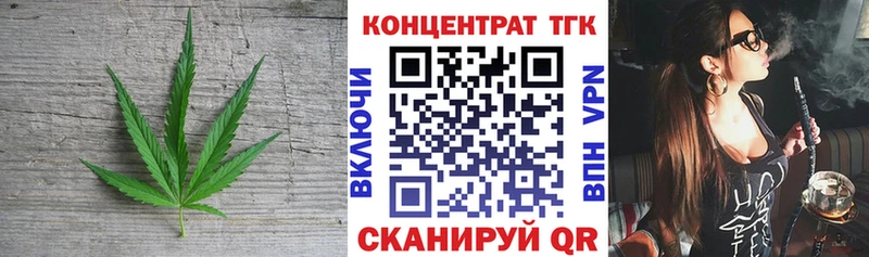 Купить закладки  Таруса  Дистиллят ТГК Wax 