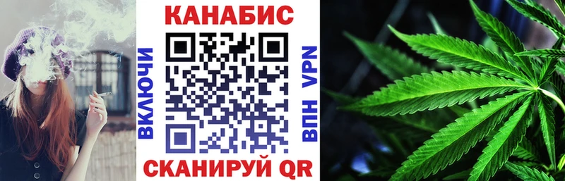 Конопля LSD WEED  Купить  Таруса 